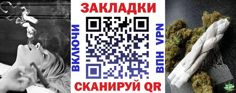 Сколько стоит Фурманов Alpha-PVP КОКАИН Гашиш МЕФ МАРИХУАНА