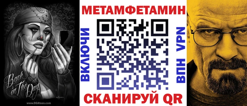 АМФ Premium  Фурманов 