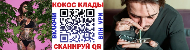 КОКАИН FishScale Фурманов