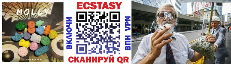 MEGA маркетплейс  Фурманов  мориарти телеграм  Ecstasy DUBAI 