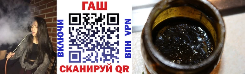 закладки  Фурманов  Гашиш Cannabis 