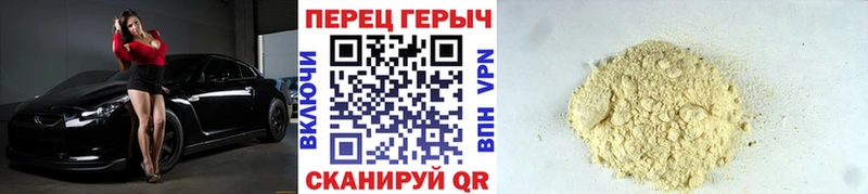 Героин гречка  Фурманов 