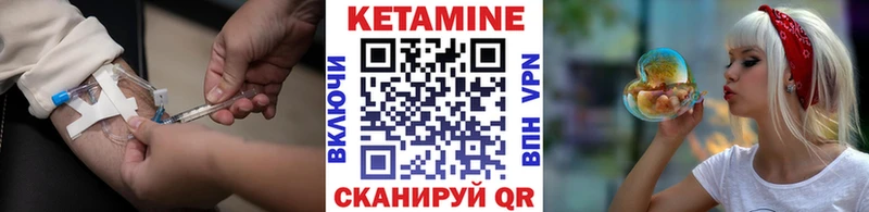 Кетамин ketamine закладка Фурманов