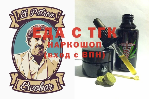 скорость Алзамай