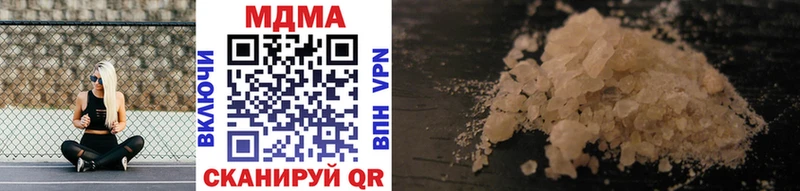 MDMA молли  что такое   Фурманов 