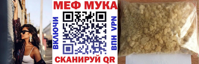 МЕФ 4 MMC цены наркотик Фурманов