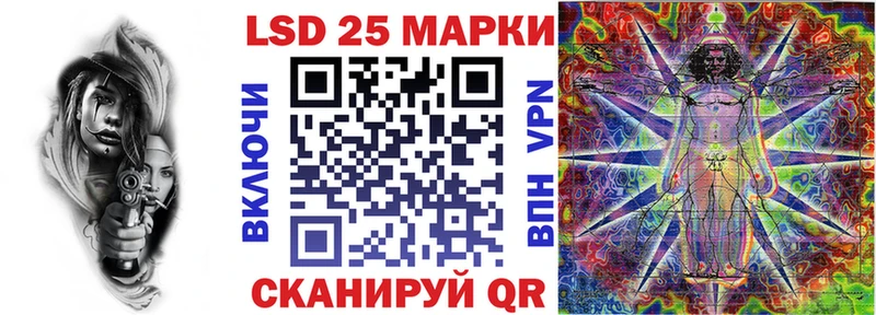 Наркотические марки 1,5мг  Фурманов 