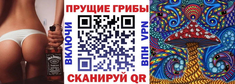где купить наркоту  Фурманов  Галлюциногенные грибы прущие грибы 